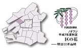 大阪市の中の福島区の位置とノダフジ