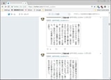 縱書き適用畫像２