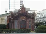 大日本製薬 大阪工場 記念館