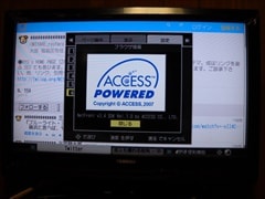 うちの液晶テレビの寫眞（東芝レグザ 32H1S）