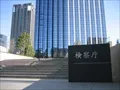 大阪中之島合同庁舎(4)の写真