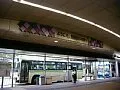 野田阪神バスターミナル(1)の寫眞 舊北大阪線、國道線乘り場
