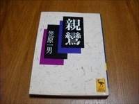 投稿画像 96